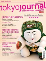 Tokyo Journal